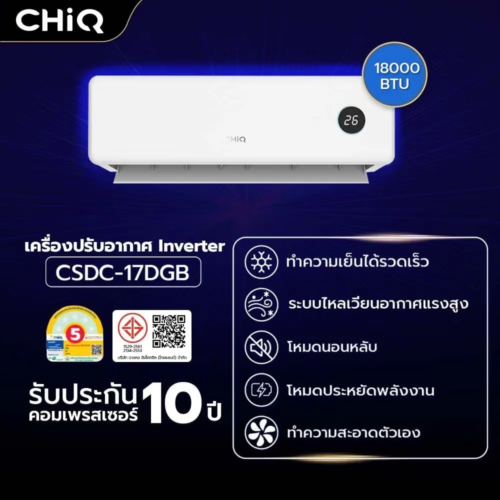 CHIQ เครื่องปรับอากาศ Inverter ขนาด 18000 BTU รุ่น CSDC-17DGB สีขาว