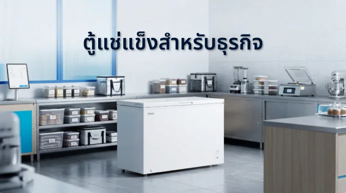 รูปภาพประกอบ