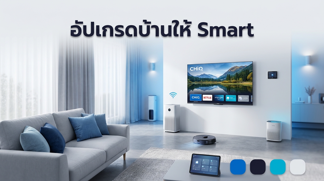 A modern living room with smart appliances and a minimalist interior design, cozy atmosphere with soft lighting