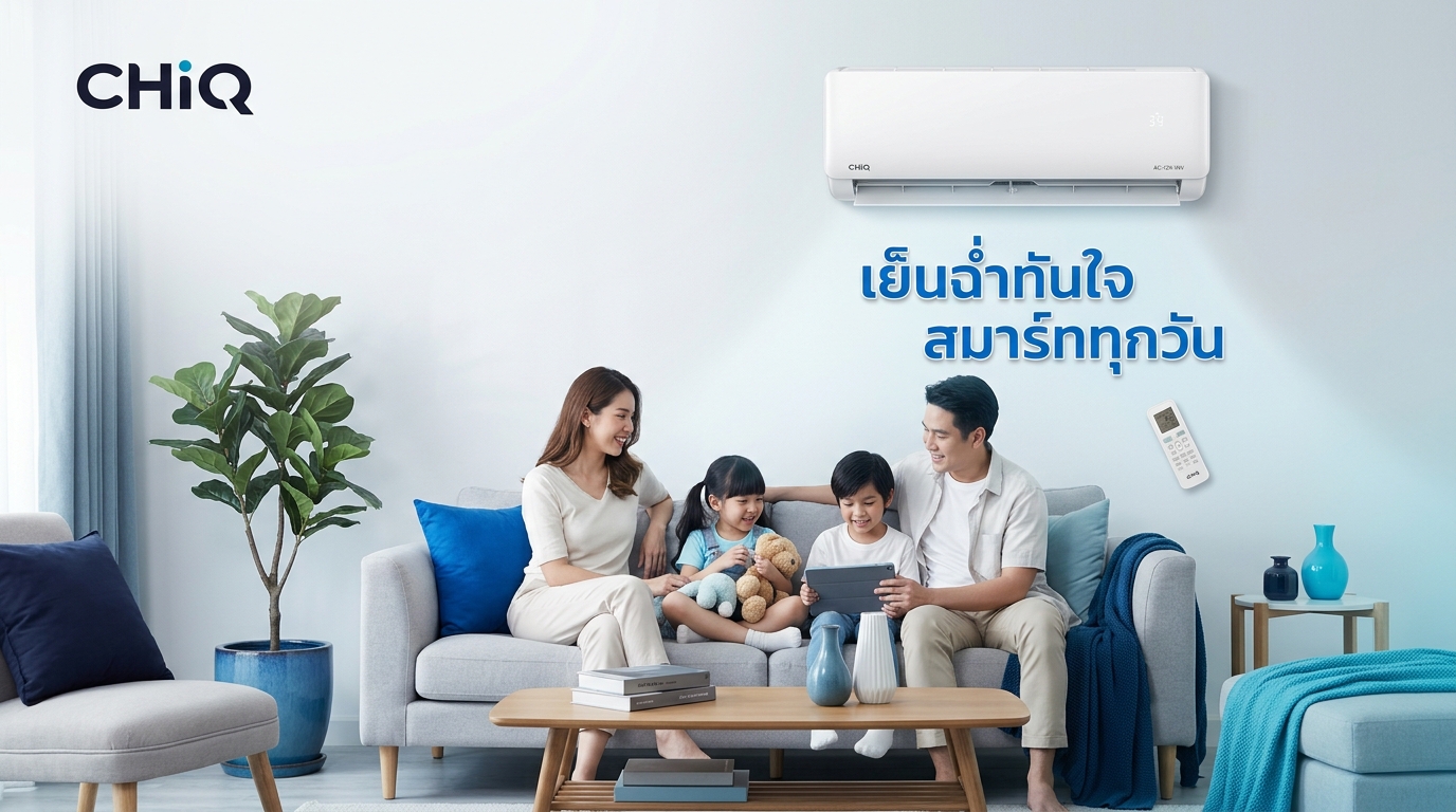 A modern, cool-toned living room with a comfortable family gathering, featuring a minimalist CHiQ air conditioner on the wall, bright and inviting atmosphere
