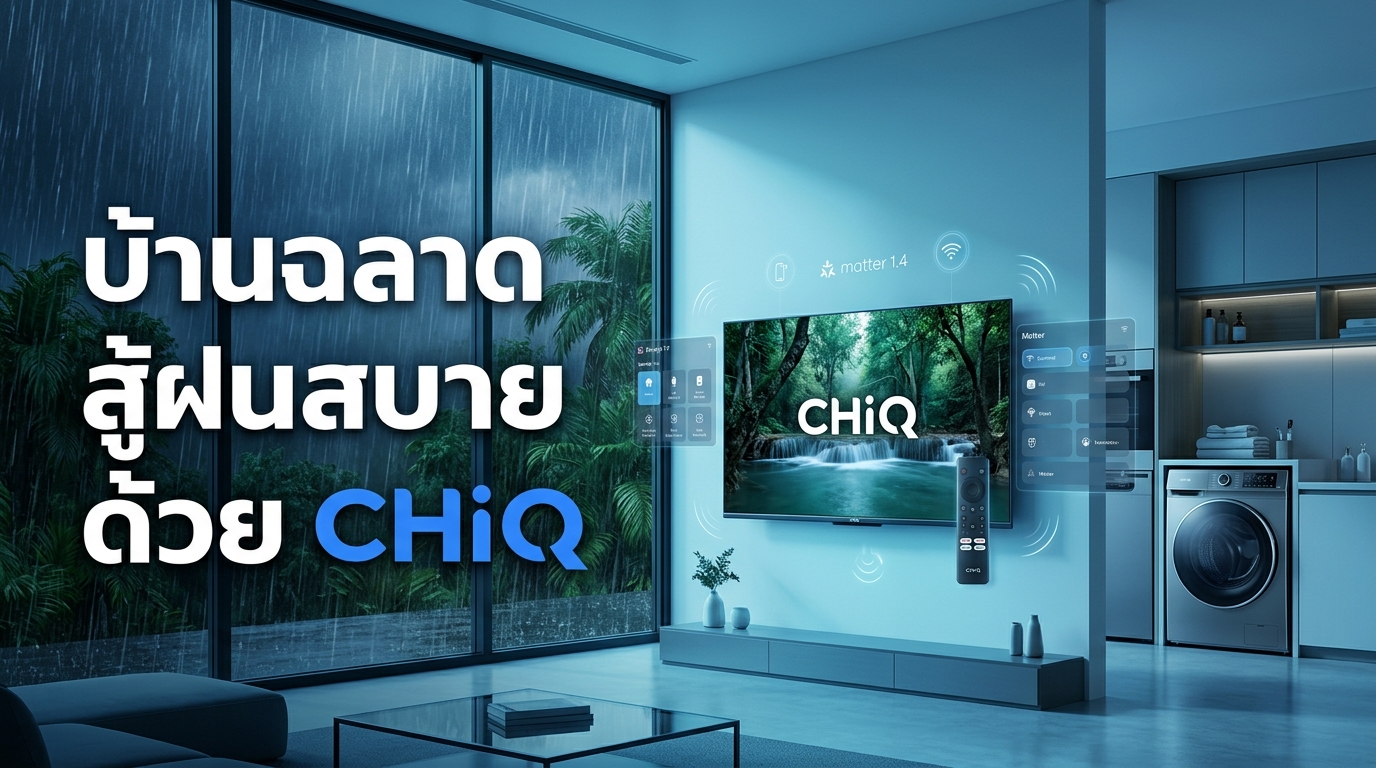 นวัตกรรมซักผ้า CHiQ Steam Wash 2.0 สยบแบคทีเรีย Moraxella osloensis