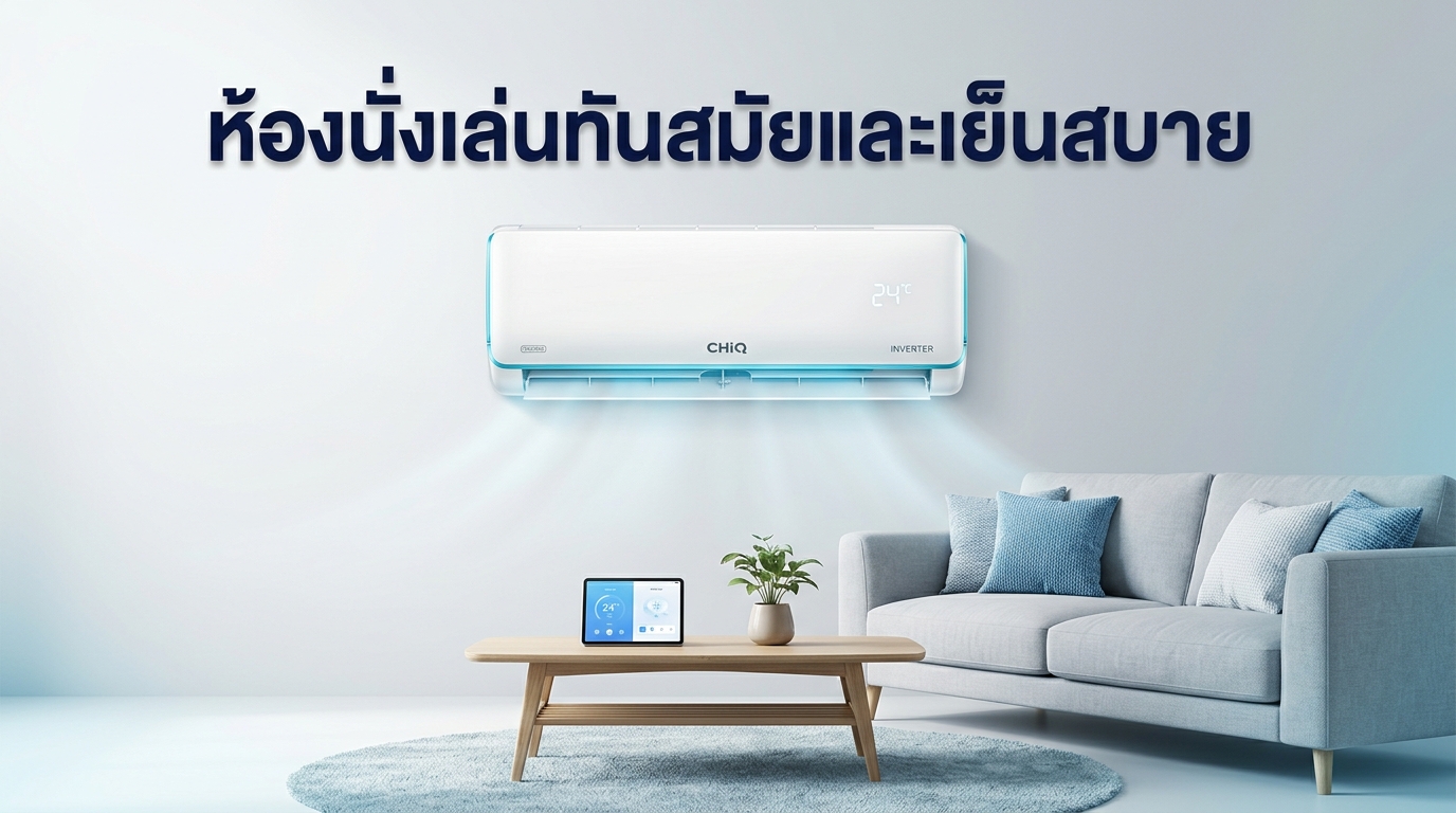 Matter 1.4 Smart Home Concept